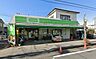 周辺：コープみらい　ミニコープ旭ヶ丘店（500m）