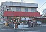 周辺：スーパーチェーンカワグチ こてはし南店（875m）
