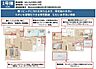 間取り：用途に合わせて使いやすい間取です