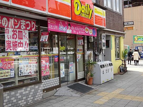 画像19:【コンビニエンスストア】デイリーヤマザキ 浪速汐見橋店まで246ｍ