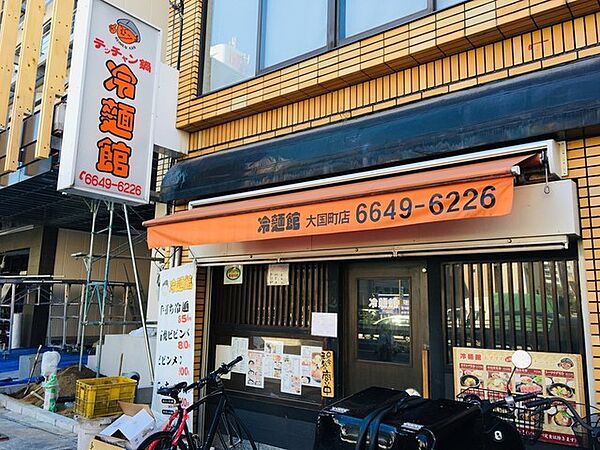 画像17:【焼肉】冷麺館大国町店まで1962ｍ