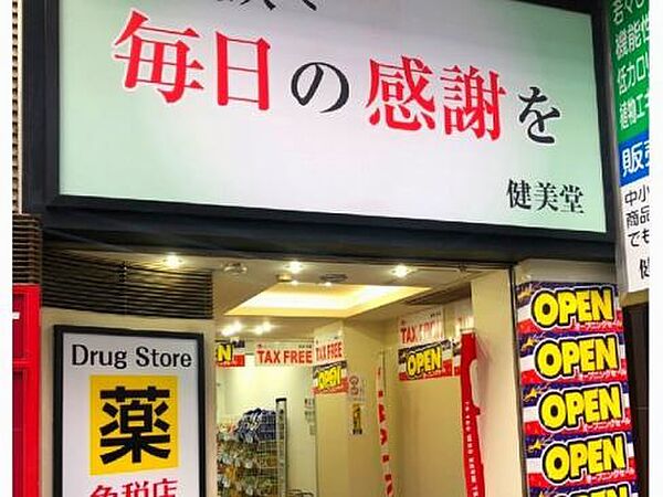 大阪府大阪市浪速区桜川2丁目(賃貸マンション1K・9階・23.73㎡)の写真 その23