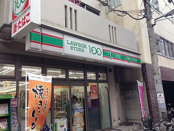 画像20:【その他】ローソンストア100 浪速難波中店まで75ｍ