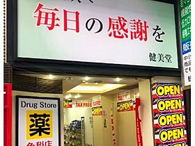 グランパシフィック桜川  ｜ 大阪府大阪市浪速区立葉2丁目（賃貸マンション1K・3階・21.67㎡） その20