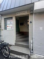 光マンション  ｜ 大阪府大阪市西成区梅南1丁目（賃貸マンション1K・3階・16.00㎡） その3