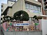 周辺：【幼稚園】大阪市立立葉幼稚園まで367ｍ