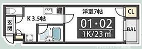 クレシア日本橋  ｜ 大阪府大阪市浪速区日本橋4丁目16-5（賃貸マンション1K・7階・23.00㎡） その2