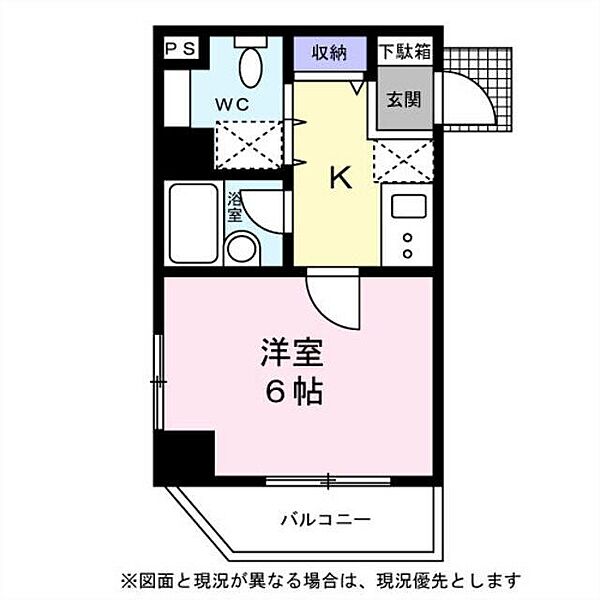 東京都西東京市柳沢6丁目(賃貸マンション1K・5階・20.35㎡)の写真 その2