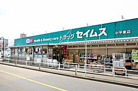 東京都小平市学園東町3丁目（賃貸アパート1K・2階・35.58㎡） その16