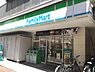 周辺：【コンビニエンスストア】ファミリーマート 東村山駅東口店まで375ｍ