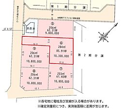 物件画像 さくら市氏家第3期分譲地