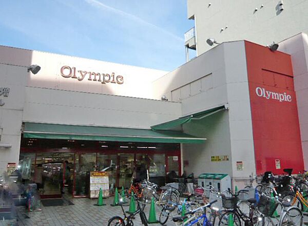 画像24:【スーパー】オリンピック中野坂上店まで492ｍ