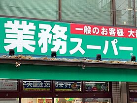 プレセダンヒルズ阪東橋 704 ｜ 神奈川県横浜市南区真金町2丁目（賃貸マンション1K・7階・21.39㎡） その21