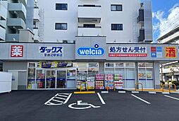 周辺施設の画像