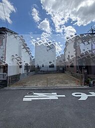 物件画像 枚方市西船橋一丁目　売土地