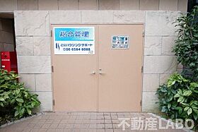 大阪府大阪市此花区西九条1丁目（賃貸マンション1DK・2階・28.73㎡） その27