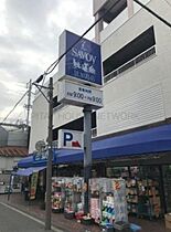 大阪府大阪市大正区平尾5丁目（賃貸マンション1R・2階・38.00㎡） その24