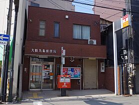 大阪府大阪市西区川口4丁目（賃貸アパート1LDK・3階・30.30㎡） その10