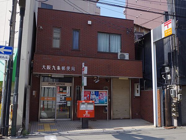 画像26:【郵便局】大阪九条郵便局まで119ｍ