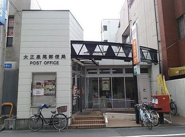画像29:【郵便局】大正泉尾郵便局まで186ｍ
