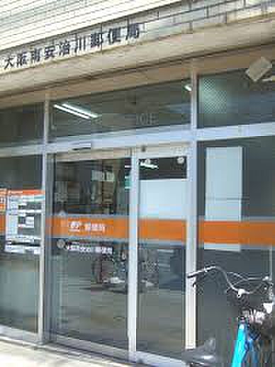 画像26:【郵便局】大阪南安治川郵便局まで245ｍ