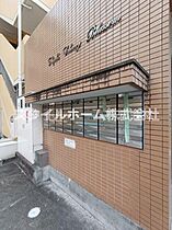 ハイツチェリーブロッサム 4-C ｜ 愛知県豊田市白山町二ツ坂20（賃貸マンション1K・4階・23.36㎡） その12