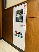 万が一に備えたAEDの設置は、管理体制の丁寧さと住民への配慮が感じられる設備。日々の暮らしに安心を添えてくれます