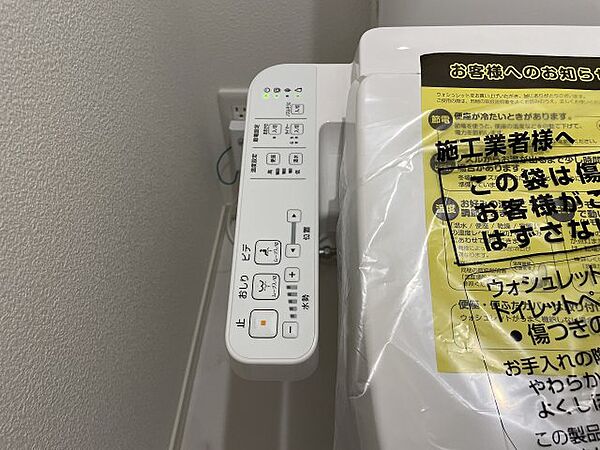 カサグラン池袋 201｜東京都豊島区池袋本町4丁目(賃貸マンション1LDK・2階・50.62㎡)の写真 その23