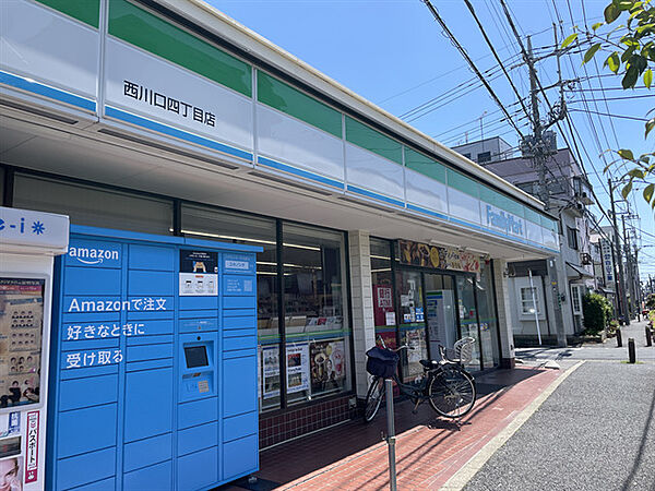 画像21:【コンビニエンスストア】ファミリーマート 西川口四丁目店まで289ｍ