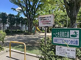 アーバンパーク川口幸町  ｜ 埼玉県川口市幸町2丁目（賃貸マンション1K・2階・25.20㎡） その9