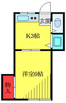 武藤荘 202 ｜ 東京都北区上十条3丁目（賃貸アパート1K・2階・21.06㎡） その2