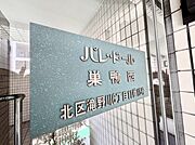 ～6月末リフォーム完工予定～総戸数29戸のマンション