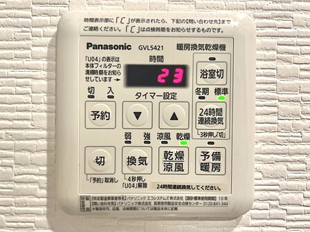 浴室乾燥機付きのため、雨の日の洗濯や冬場のヒートショック対策にも役立ちます。