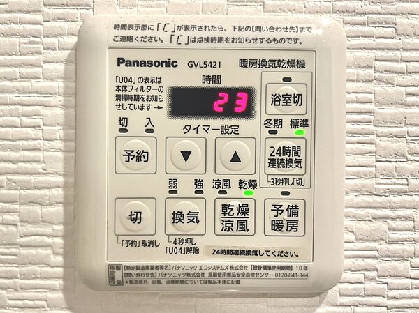浴室