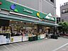周辺：マルエツプチ両国緑一丁目店まで約350m