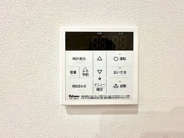浴室