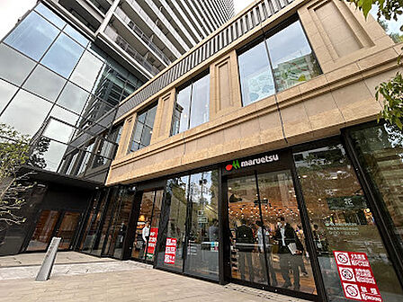 マルエツクロス大山店まで約350m