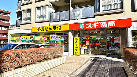 スギ薬局 立会川店まで約600m(徒歩約9分)