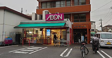 まいばすけっと 青戸7丁目店まで約650m