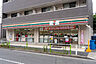 周辺：セブンイレブン板橋徳丸1丁目店まで約350m