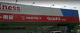 ボーリヴィエールIII 101 ｜ 鳥取県倉吉市鴨川町106-1（賃貸アパート1LDK・1階・47.81㎡） その28