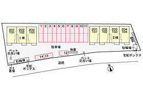 フォルトーナＥＳ　II 101 ｜ 鳥取県倉吉市丸山町501-6（賃貸アパート1LDK・1階・44.70㎡） その24