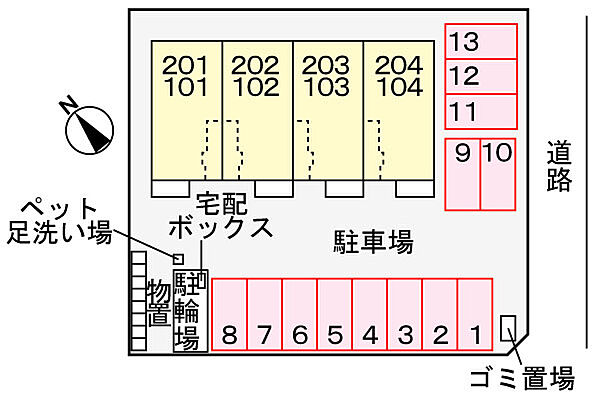 ボーリヴィエールIII 201｜鳥取県倉吉市鴨川町(賃貸アパート2LDK・2階・58.43㎡)の写真 その23