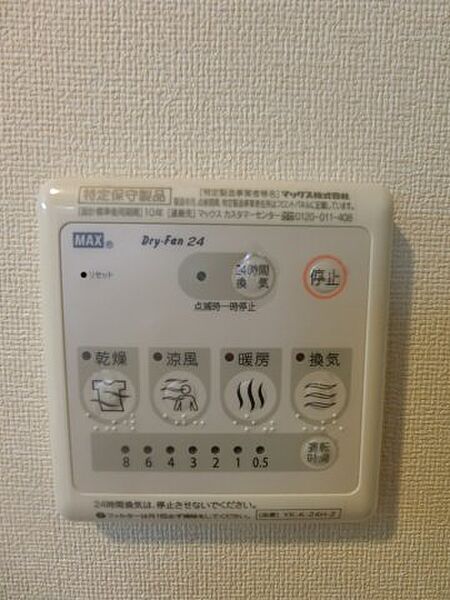 ユピテル 102｜鳥取県倉吉市福守町(賃貸アパート2LDK・1階・49.59㎡)の写真 その16