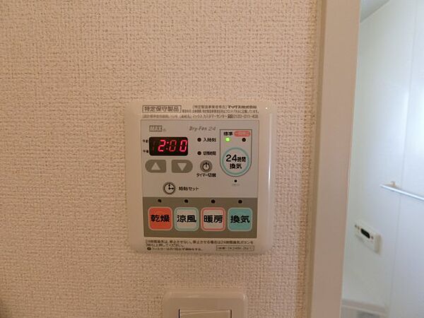 サフラン 204｜鳥取県倉吉市河北町(賃貸アパート2LDK・2階・57.57㎡)の写真 その16