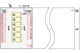 ヴィラサウスウィンド4 103 ｜ 鳥取県倉吉市生田720-27（賃貸アパート1LDK・1階・50.01㎡） その20