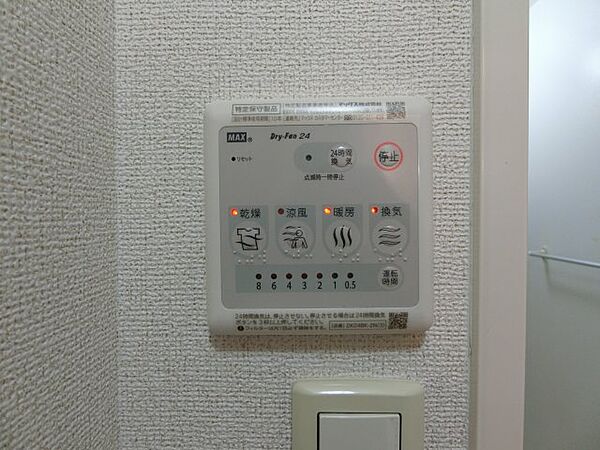 画像15:B104の写真（間取反転タイプ：イメージ）