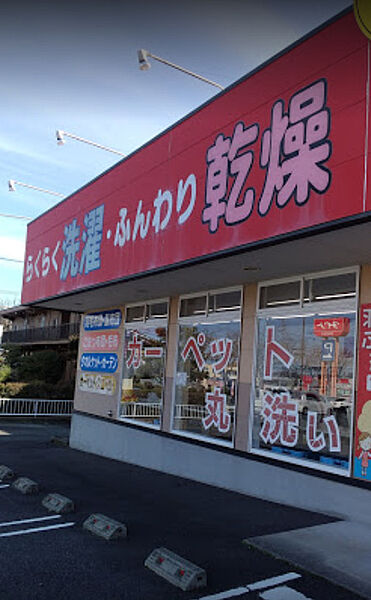 周辺：【コインランドリー】コインランドリージャブ 米田店まで3829ｍ