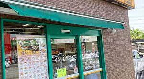 周辺：【弁当】本家かまどや いない倉吉中央前店まで3959ｍ