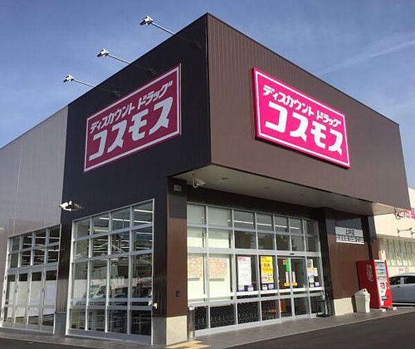 ミーティアII 202｜鳥取県倉吉市伊木(賃貸アパート1LDK・2階・42.37㎡)の写真 その19